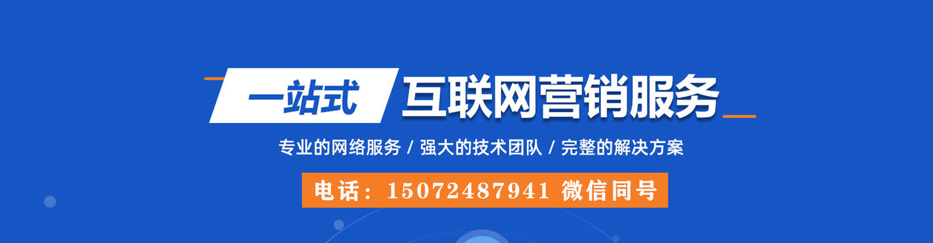 土默特左旗百度充值返点